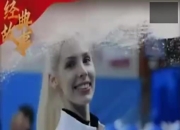 米兰体育入口-俄罗斯高手横扫赛场，夺得多面金牌