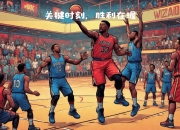 米兰体育官网-热火不敌灰熊，复仇失败