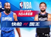 milan.com-快船绝杀步行者，拉文带队取胜