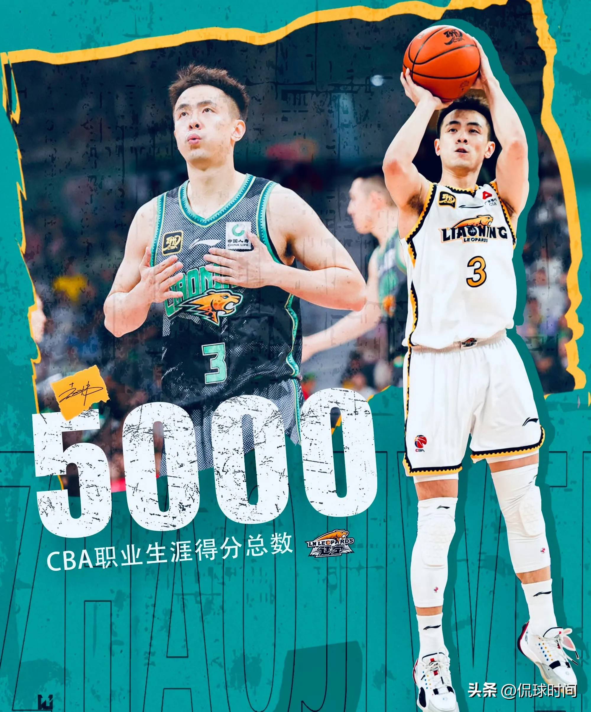 客场作战，球队逆转战胜对手