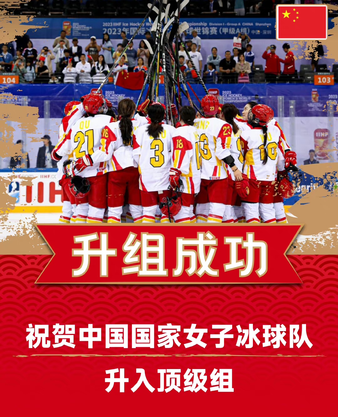 芬兰队演绎奇迹，成功挺进下一轮