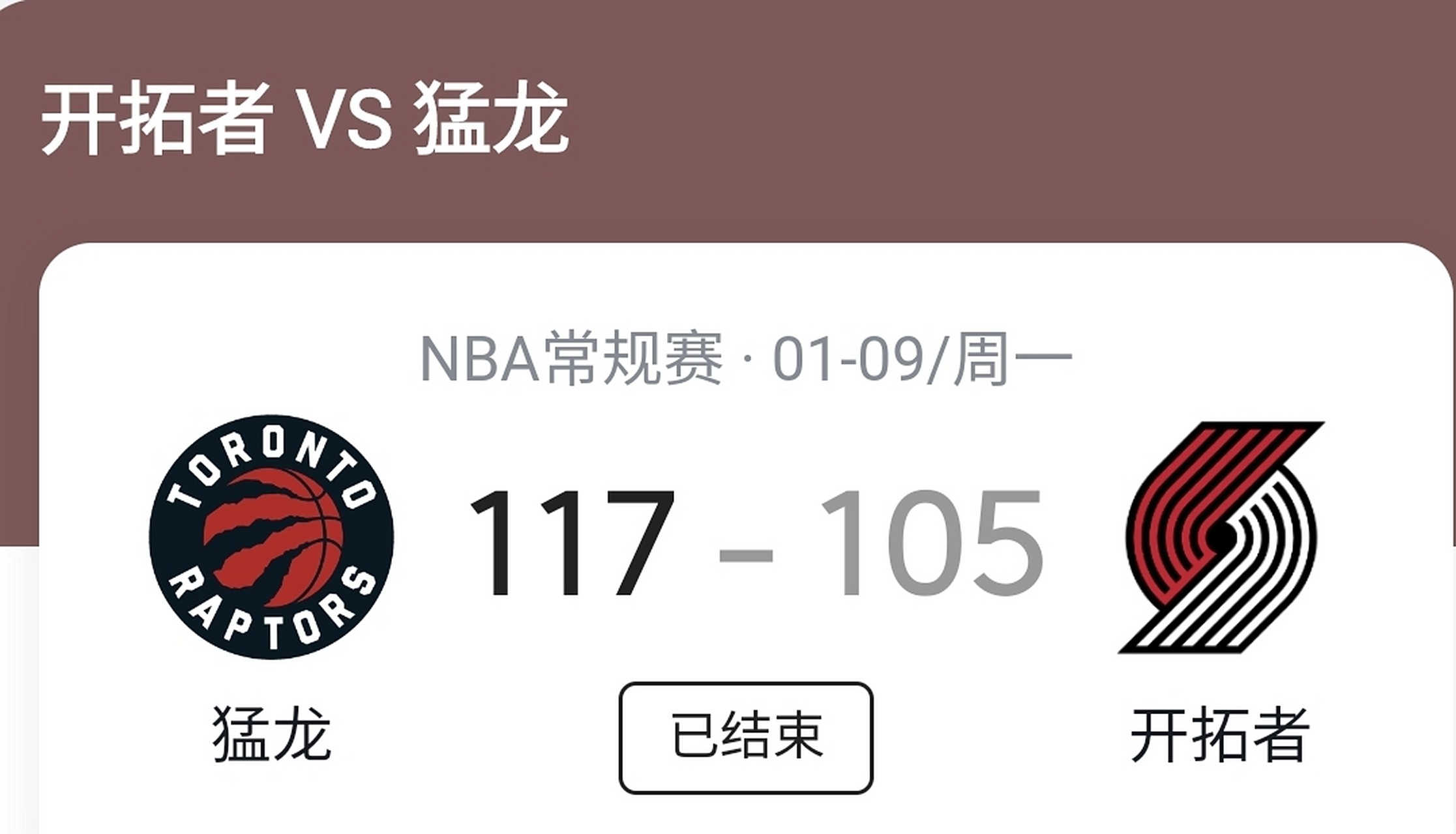 猛龙大胜开拓者,西亚卡姆全方位表现 猛龙大胜开拓者,西亚卡姆全方位表现