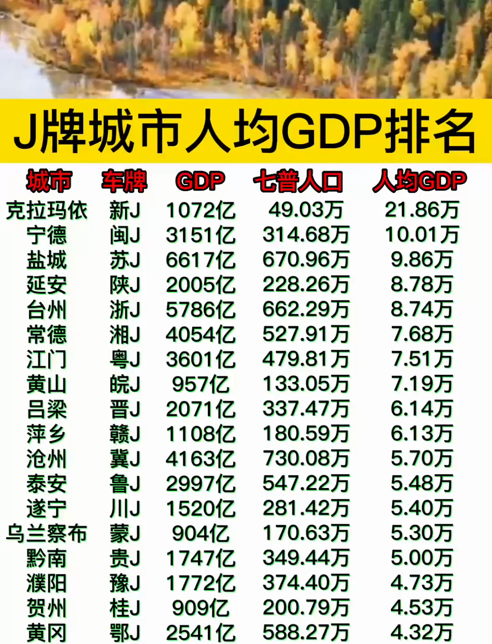 汉诺威客场告捷，提升排名态势