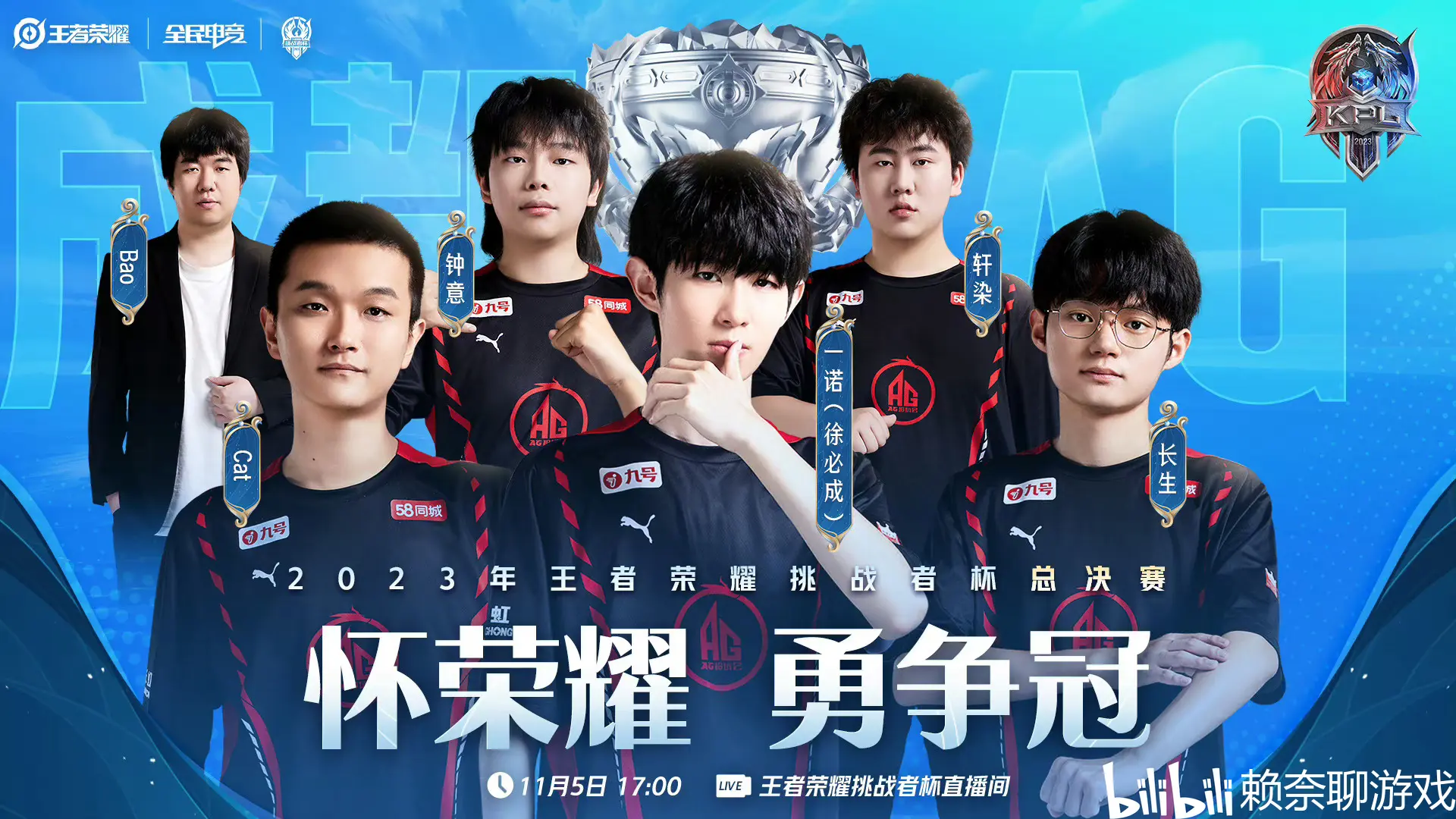 巅峰对决即将到来,球队备战总决赛角逐冠军荣耀的简单介绍 巅峰对决即将到来,球队备战总决赛角逐冠军荣耀的简单介绍