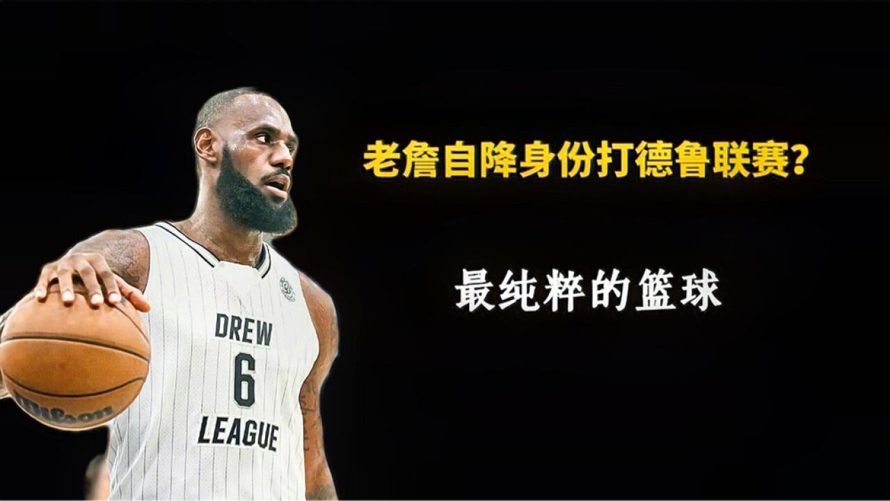 亚洲篮球职业联赛宣布关门,暂停开赛 亚洲篮球职业联赛宣布关门,暂停开赛