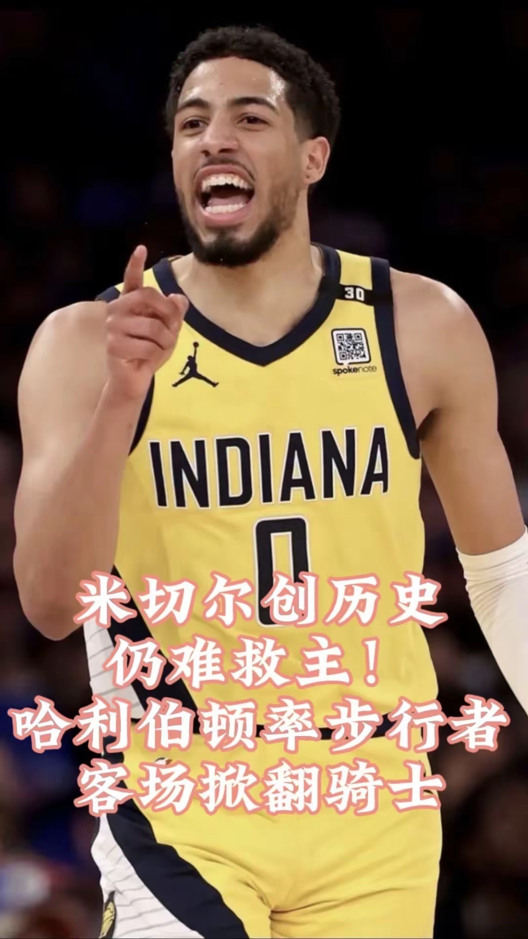 雄鹿惨败爵士，米切尔砍下30分