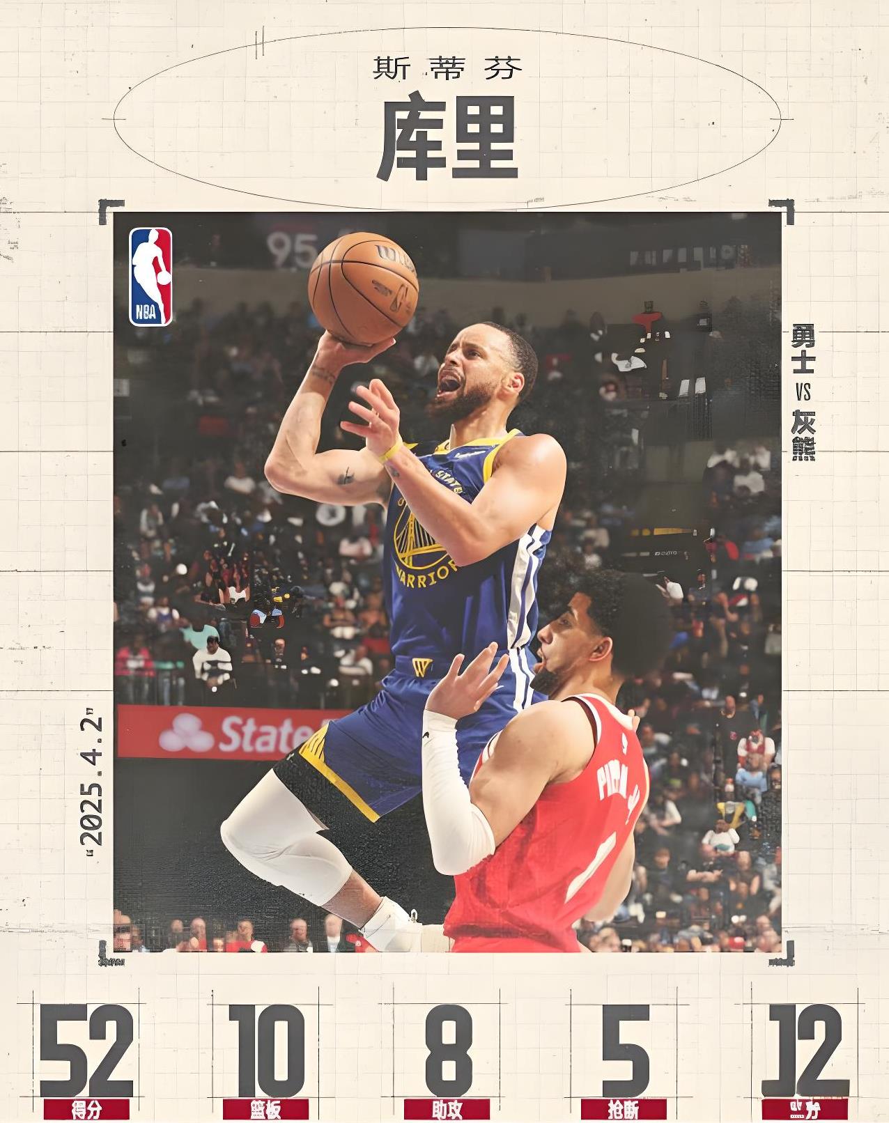 勇士大胜独行侠，守住主场取得胜利的简单介绍