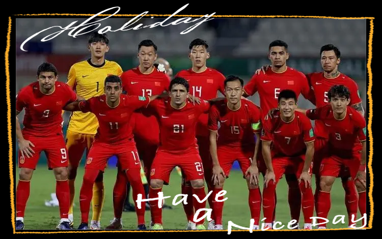 沙特阿拉伯阿联酋球队在国际比赛中获胜 沙特阿拉伯阿联酋球队在国际比赛中获胜