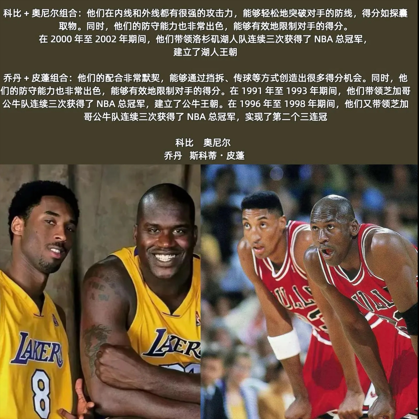 包含巨星对决篮球场上的较量,谁将笑到最后?的词条 包含巨星对决篮球场上的较量,谁将笑到最后?的词条