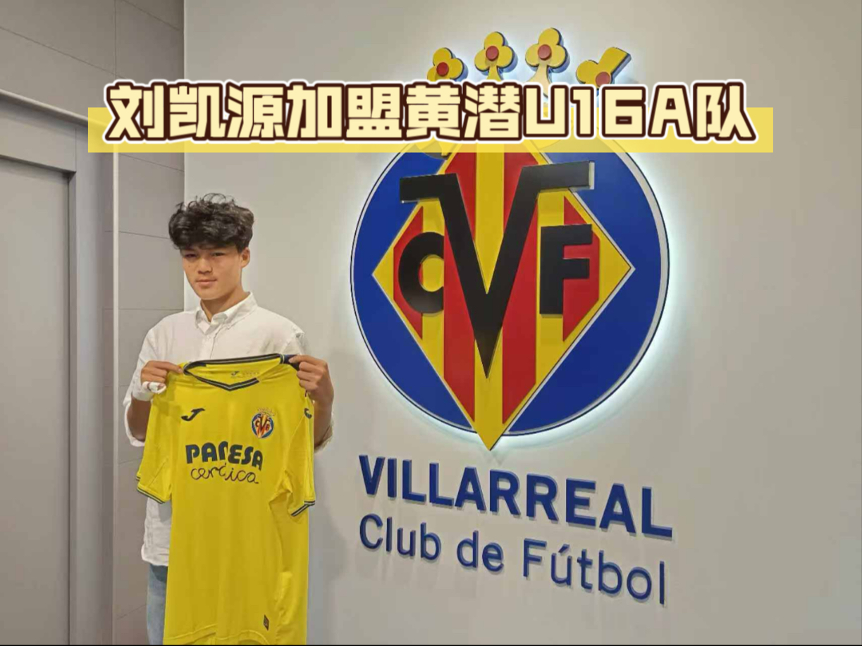 中国足球超级联赛将于下月底启动，吸引更多优秀球员加盟的简单介绍