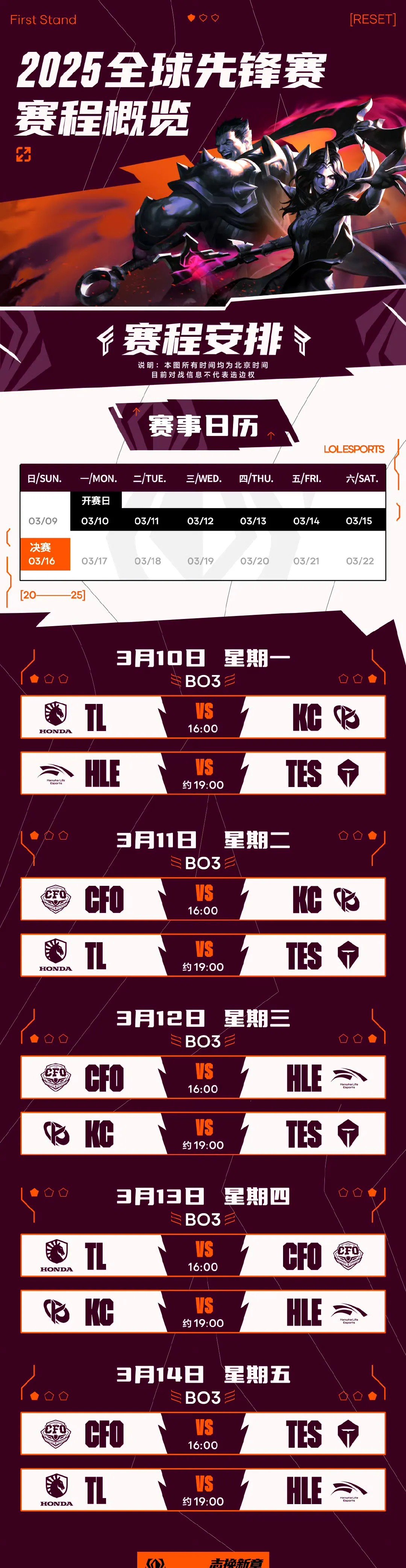 G2鏖战GEN,Caps完成史诗逆转焦点之战八强赛,强势挺进下一轮的简单介绍 G2鏖战GEN,Caps完成史诗逆转焦点之战八强赛,强势挺进下一轮的简单介绍